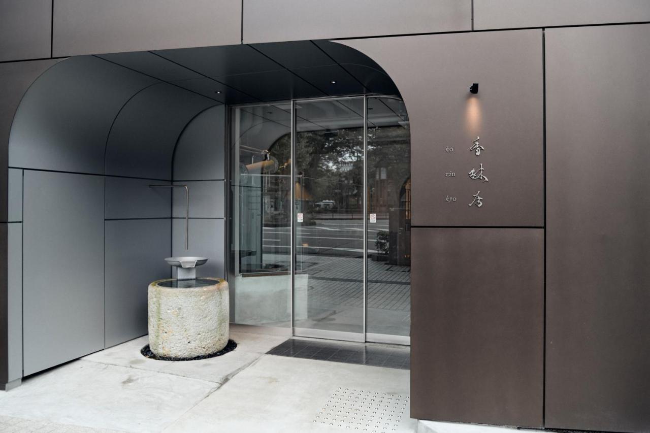 Korinkyo Hotel Kanazawa Exterior foto